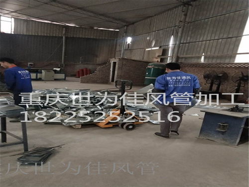 黃梅縣重慶風管加工廠電話