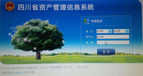 得實集團財政非稅電子發(fā)票自助打印 固定資產(chǎn)管理 財政支票進帳單免調(diào)試
